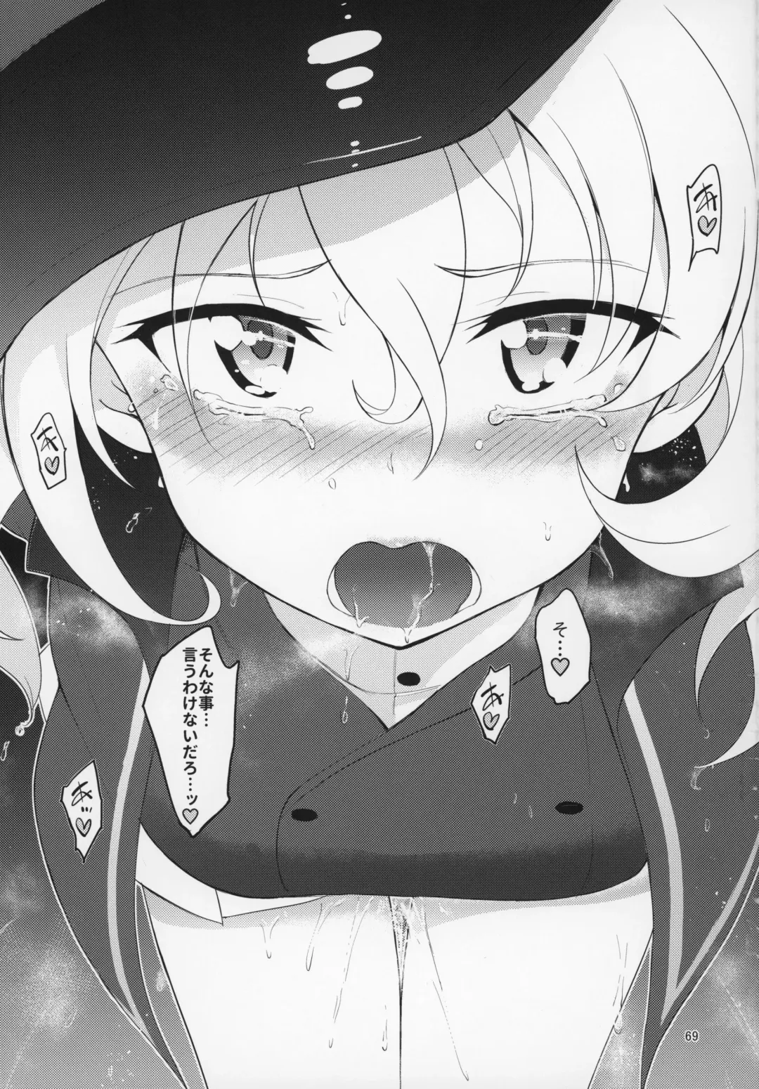 [Kyockcho] GirlPan Omakebon Matome Fhentai - Page 68