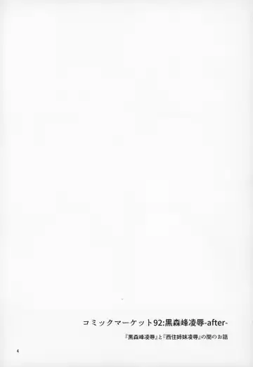 [Kyockcho] GirlPan Omakebon Matome Fhentai - Page 3