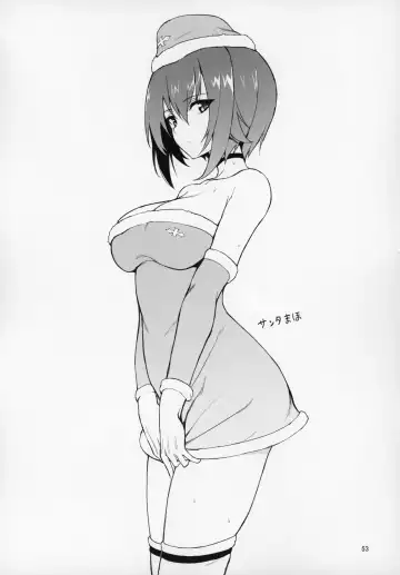 [Kyockcho] GirlPan Omakebon Matome Fhentai - Page 52