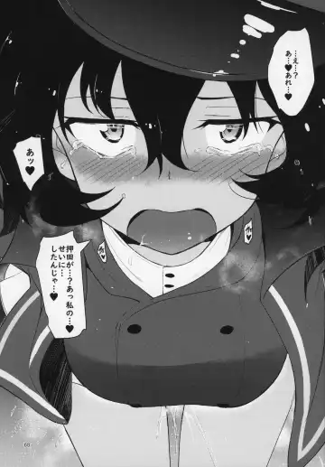 [Kyockcho] GirlPan Omakebon Matome Fhentai - Page 67