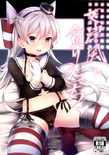 Read [Zetsuriinu] Amatsukaze to Musabori Ecchi - Fhentai