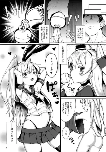 [Zetsuriinu] Amatsukaze to Musabori Ecchi Fhentai - Page 13