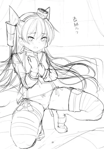 [Zetsuriinu] Amatsukaze to Musabori Ecchi Fhentai - Page 20