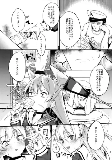 [Zetsuriinu] Amatsukaze to Musabori Ecchi Fhentai - Page 3