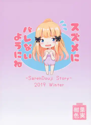 [Konka] Saren no Himitsu Rendezvous Fhentai - Page 26