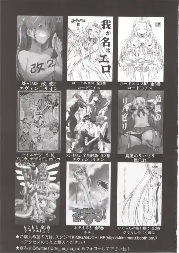 [Kimimaru] Kaguya-sama wa Shasei Sasetai 2 Fhentai - Page 20