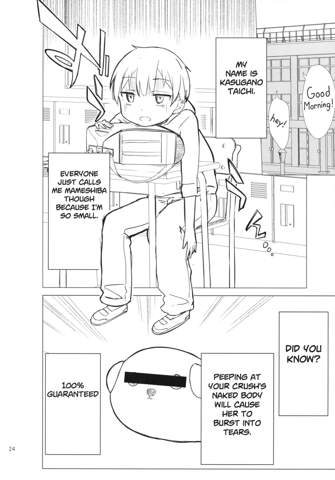 [Dekochin Hammer - Gyuunyuu Nomio] Chijojojo 1&2 Fhentai - Page 23