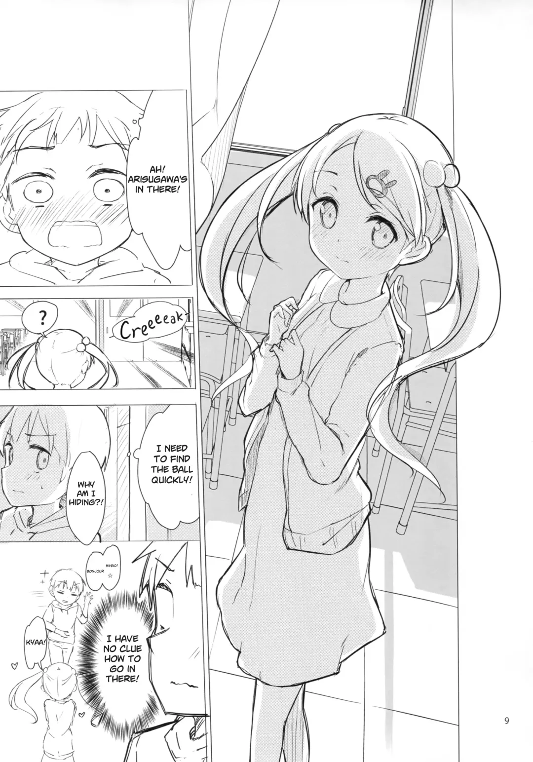 [Dekochin Hammer - Gyuunyuu Nomio] Chijojojo 1&2 Fhentai - Page 8