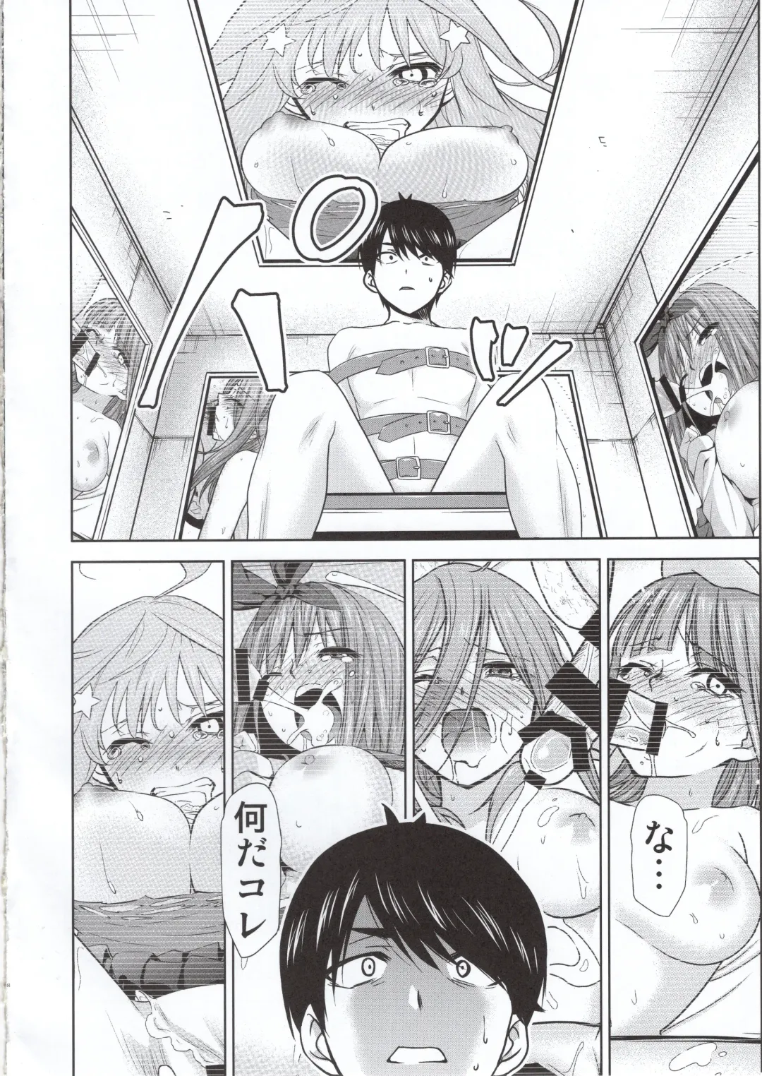[Kimimaru] Gotoubun no Seidorei Side-D Fhentai - Page 7