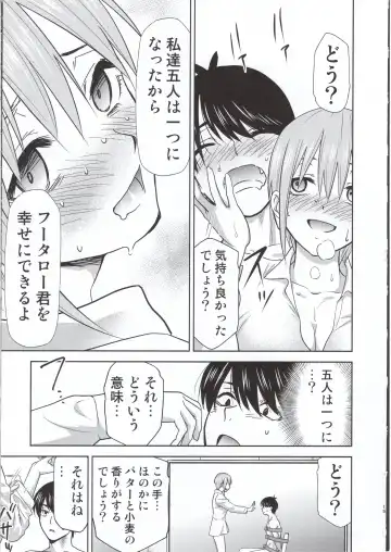 [Kimimaru] Gotoubun no Seidorei Side-D Fhentai - Page 14