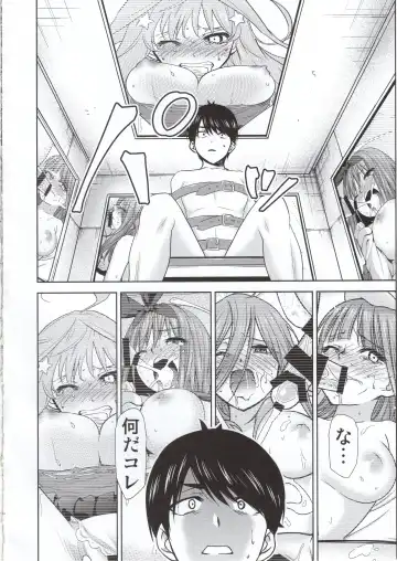 [Kimimaru] Gotoubun no Seidorei Side-D Fhentai - Page 7