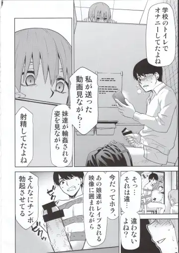 [Kimimaru] Gotoubun no Seidorei Side-D Fhentai - Page 9