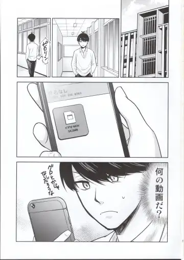 [Kimimaru] Gotoubun no Seidorei Side-C Fhentai - Page 2