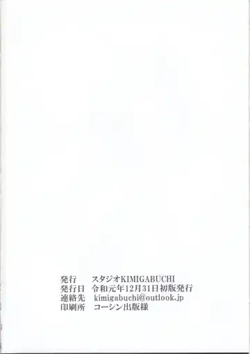 [Kimimaru] Gotoubun no Seidorei Side-C Fhentai - Page 21