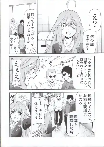 [Kimimaru] Gotoubun no Seidorei Side-C Fhentai - Page 3