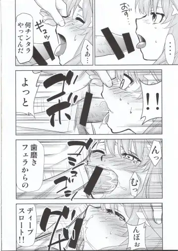 [Kimimaru] Gotoubun no Seidorei Side-C Fhentai - Page 5