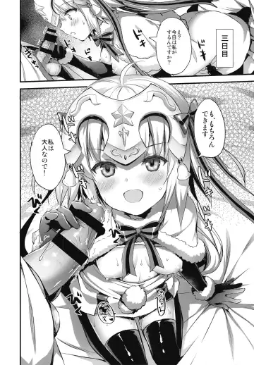 [Ayakawa Riku] Jeanta ni Genki ni Shite morau Hanashi Fhentai - Page 13