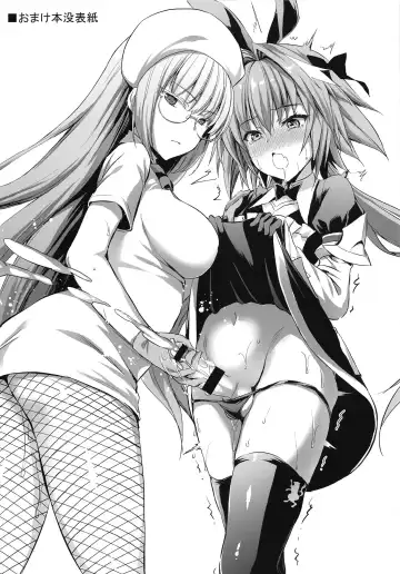 [Ayakawa Riku] Jeanta ni Genki ni Shite morau Hanashi Fhentai - Page 35