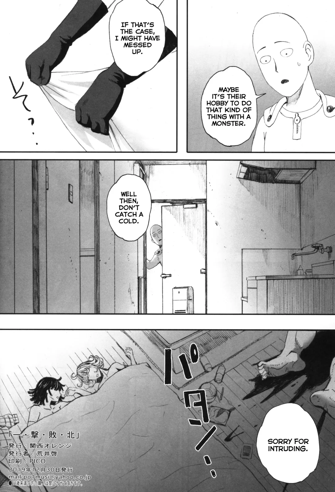 [Arai Kei] Ichigeki Haiboku | Defeated by One Punch! Fhentai - Page 29