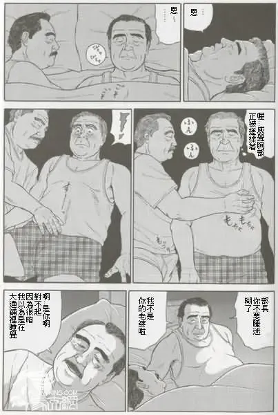 [Satou Shirokuma] Awa Fhentai - Page 6