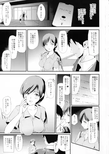[Dokurosan] Shibuya Rin, Nitta Minami to Saimin - Dosukebe Nitta Minami no papa Fhentai - Page 2