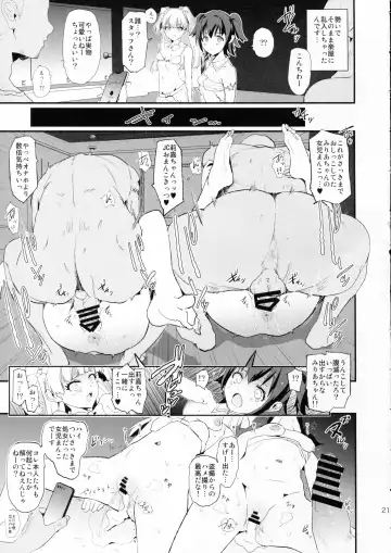 [Dokurosan] Shibuya Rin, Nitta Minami to Saimin - Dosukebe Nitta Minami no papa Fhentai - Page 20