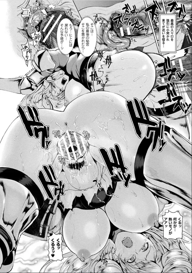 [Satou Souji] Ishuhara Seijo ~Juuzoku no Kishi Loriana~ Fhentai - Page 20
