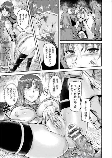 [Satou Souji] Ishuhara Seijo ~Juuzoku no Kishi Loriana~ Fhentai - Page 81