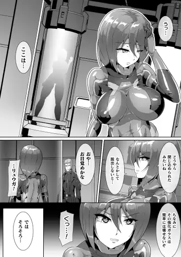 2D Comic Magazine Capsule Kan Seigi no Heroine Mesu Ochi Jikken! Vol. 1 Fhentai - Page 68