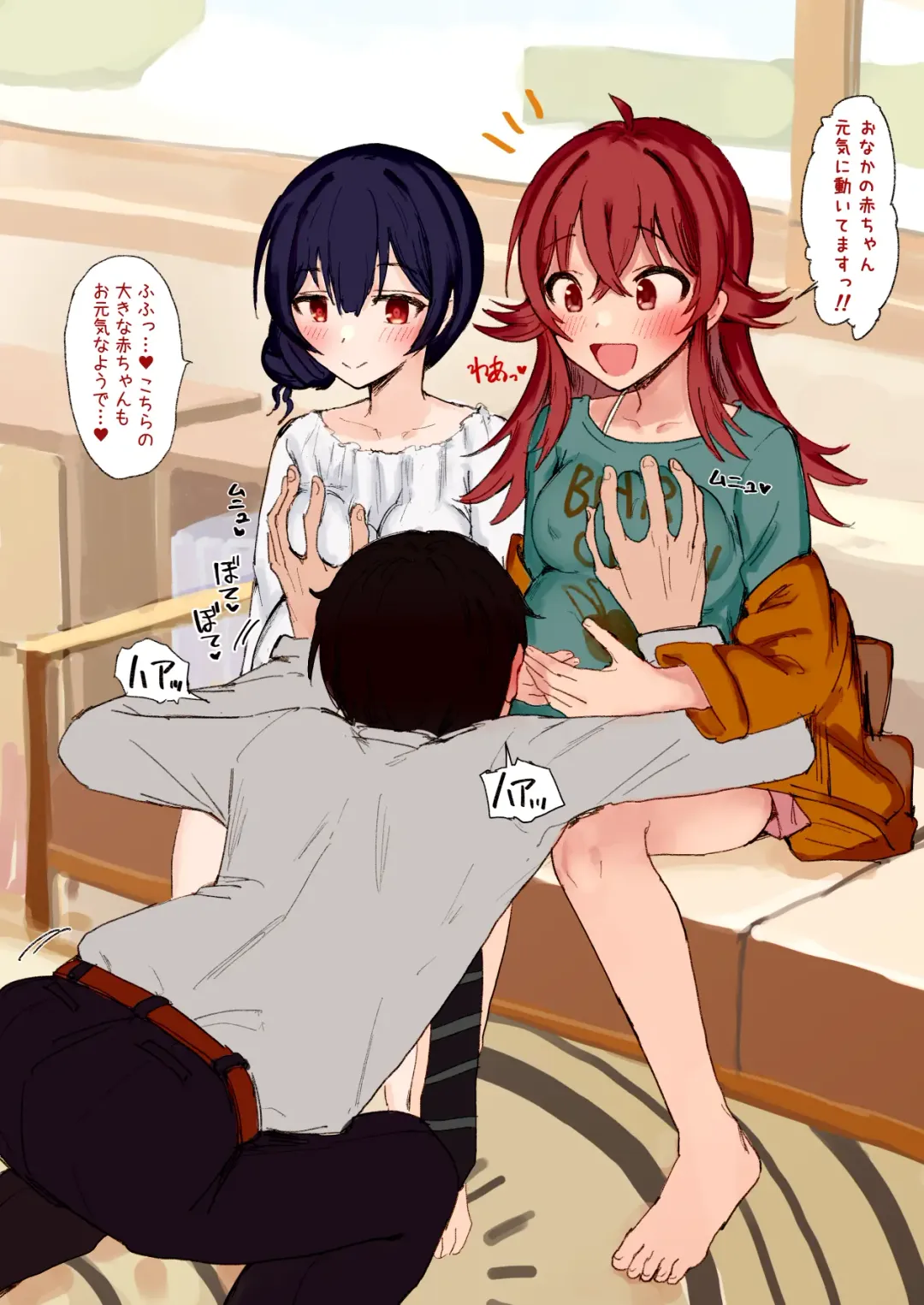 [Noji] Komiya Kaho VS Producer Super Namahame Koubi Daikessen Fhentai - Page 29