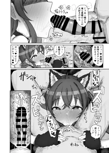 [Noji] Komiya Kaho VS Producer Super Namahame Koubi Daikessen Fhentai - Page 18