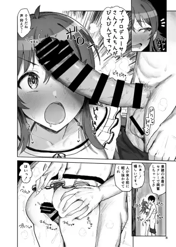[Noji] Komiya Kaho VS Producer Super Namahame Koubi Daikessen Fhentai - Page 8