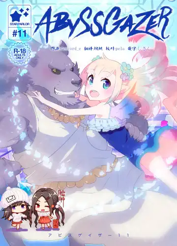 Read [Nagareboshi Purin] ABYSSGAZER 11 - Fhentai