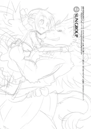 [Nagareboshi Purin] ABYSSGAZER 11 Fhentai - Page 22