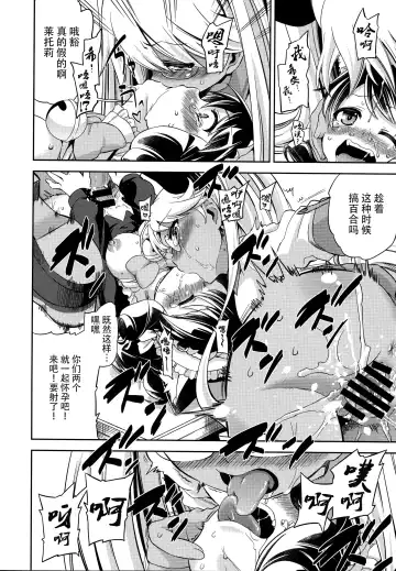 [Hota. - Mikage Baku] Sugopuru Fhentai - Page 12