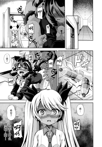 [Hota. - Mikage Baku] Sugopuru Fhentai - Page 5