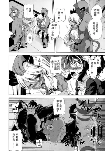 [Hota. - Mikage Baku] Sugopuru Fhentai - Page 6