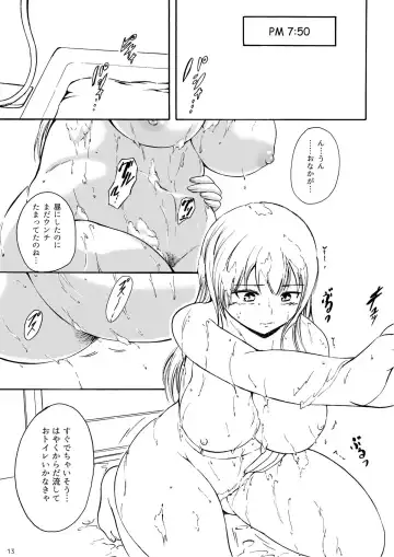 [Shiina Nami] Haisetsu Shoujo 13 Hinako no Chotto Hazukashii Ichinichi Fhentai - Page 12