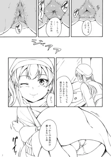 [Shiina Nami] Haisetsu Shoujo 13 Hinako no Chotto Hazukashii Ichinichi Fhentai - Page 6