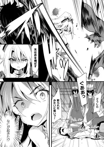 2D Comic Magazine Nikuyoroi ni Natta Onna-tachi Vol. 2 Fhentai - Page 61