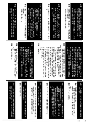 [Kao - Tsunashima Shirou] JINKI X-2 Fhentai - Page 47