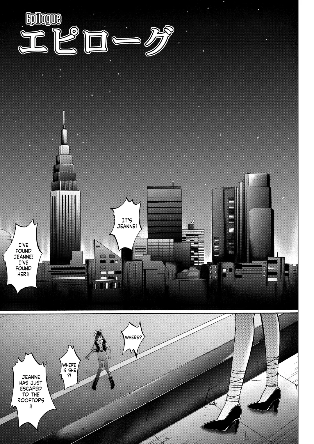 [Izumi - Reizei] Rogue Spear 208 Download edition Fhentai - Page 117