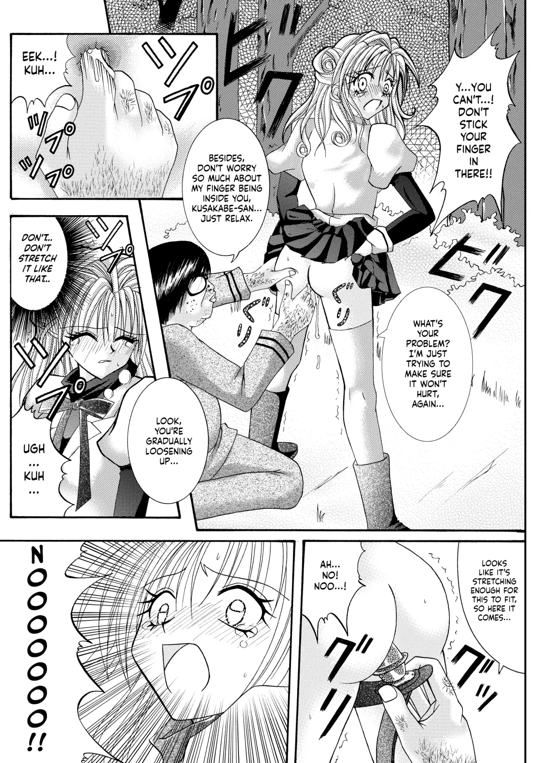 [Izumi - Reizei] Rogue Spear 208 Download edition Fhentai - Page 15