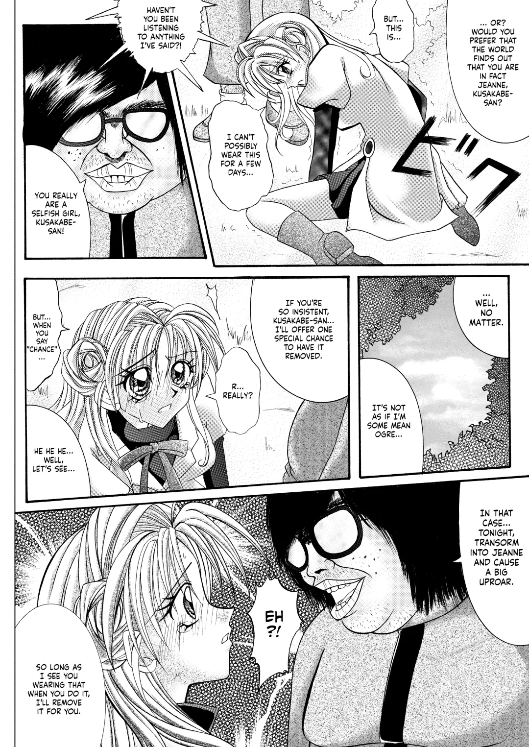 [Izumi - Reizei] Rogue Spear 208 Download edition Fhentai - Page 18