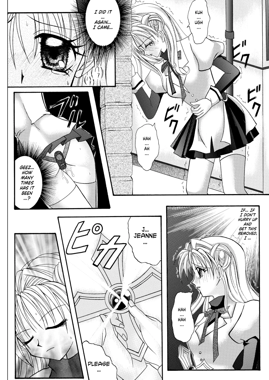 [Izumi - Reizei] Rogue Spear 208 Download edition Fhentai - Page 22