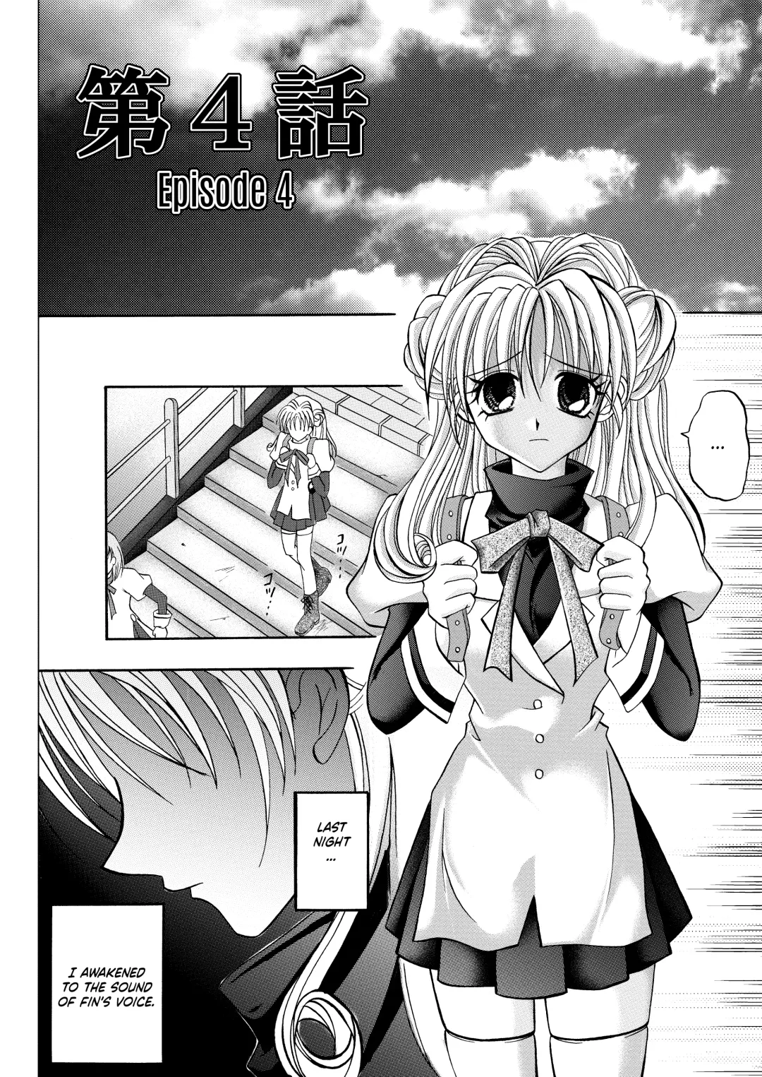 [Izumi - Reizei] Rogue Spear 208 Download edition Fhentai - Page 56