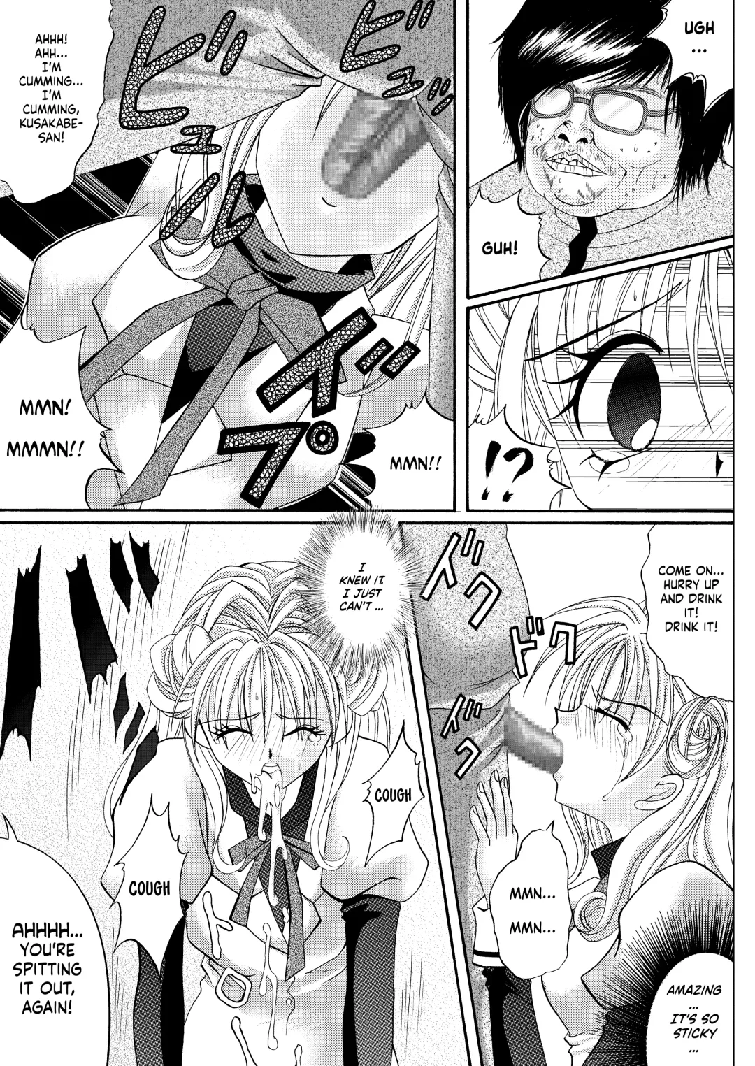 [Izumi - Reizei] Rogue Spear 208 Download edition Fhentai - Page 7