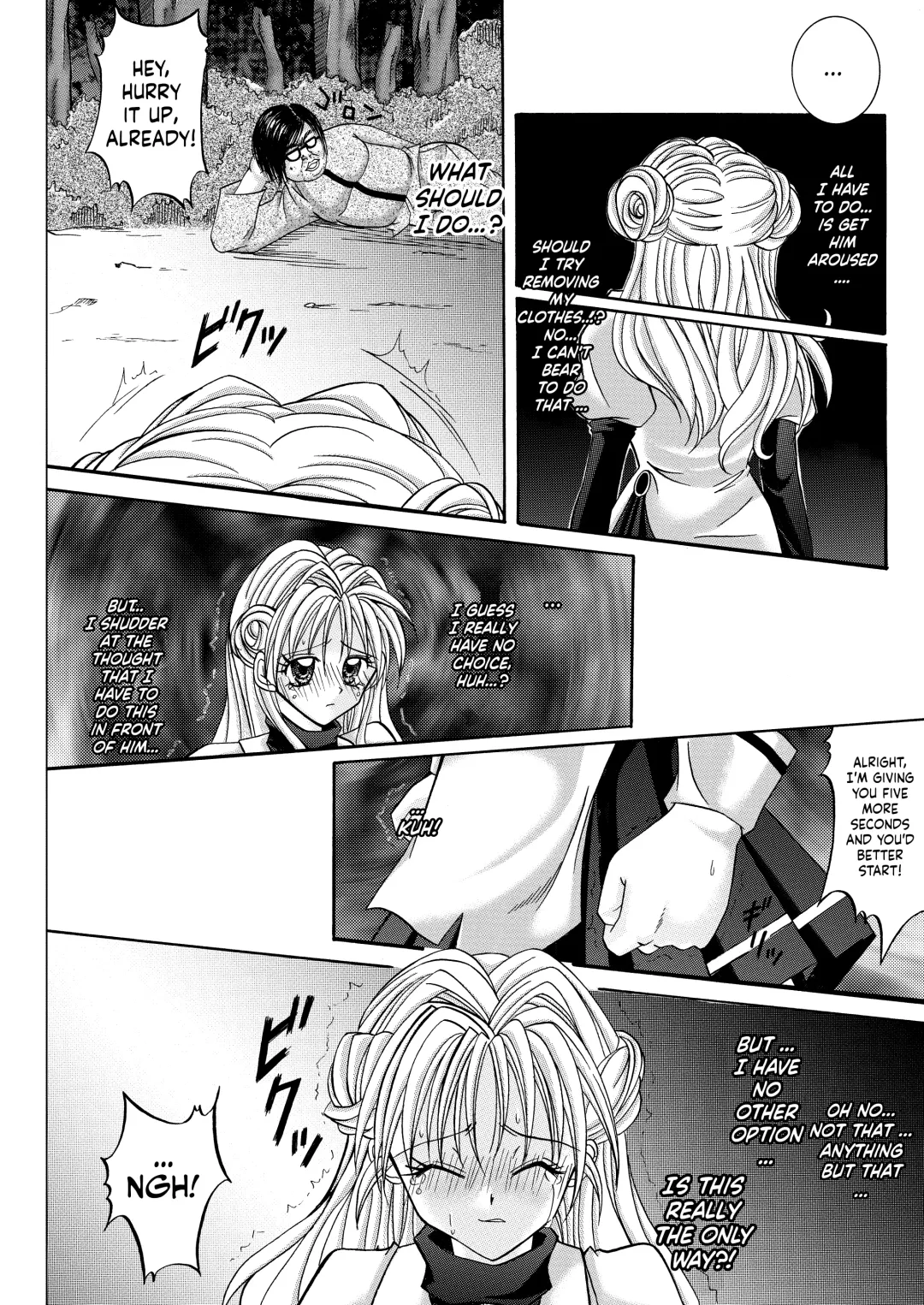 [Izumi - Reizei] Rogue Spear 208 Download edition Fhentai - Page 70