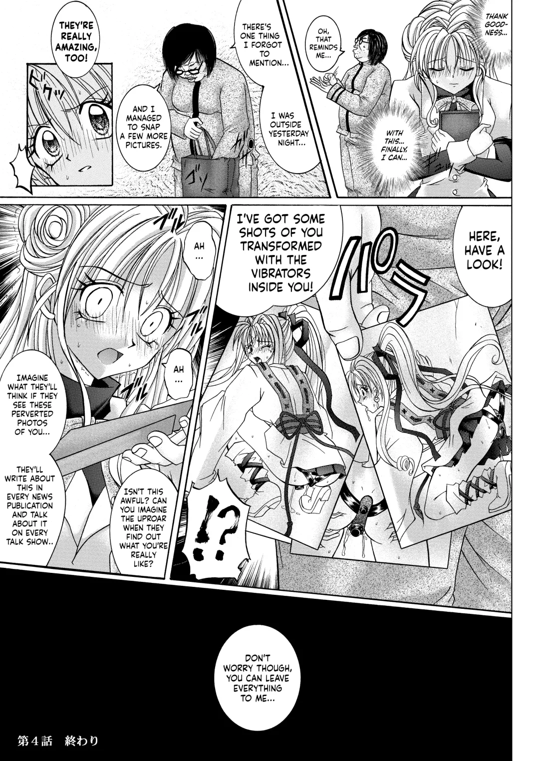 [Izumi - Reizei] Rogue Spear 208 Download edition Fhentai - Page 77