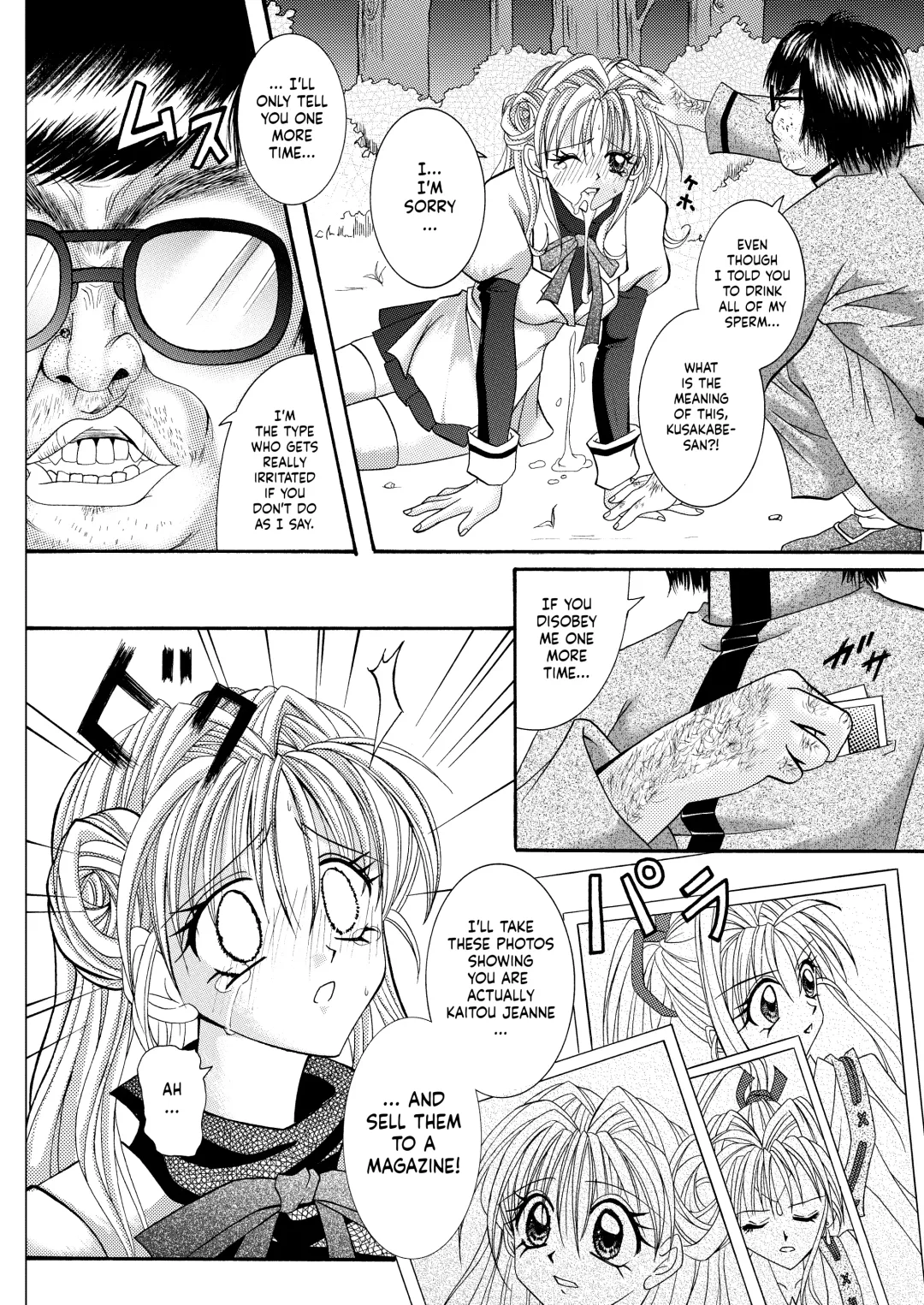 [Izumi - Reizei] Rogue Spear 208 Download edition Fhentai - Page 8